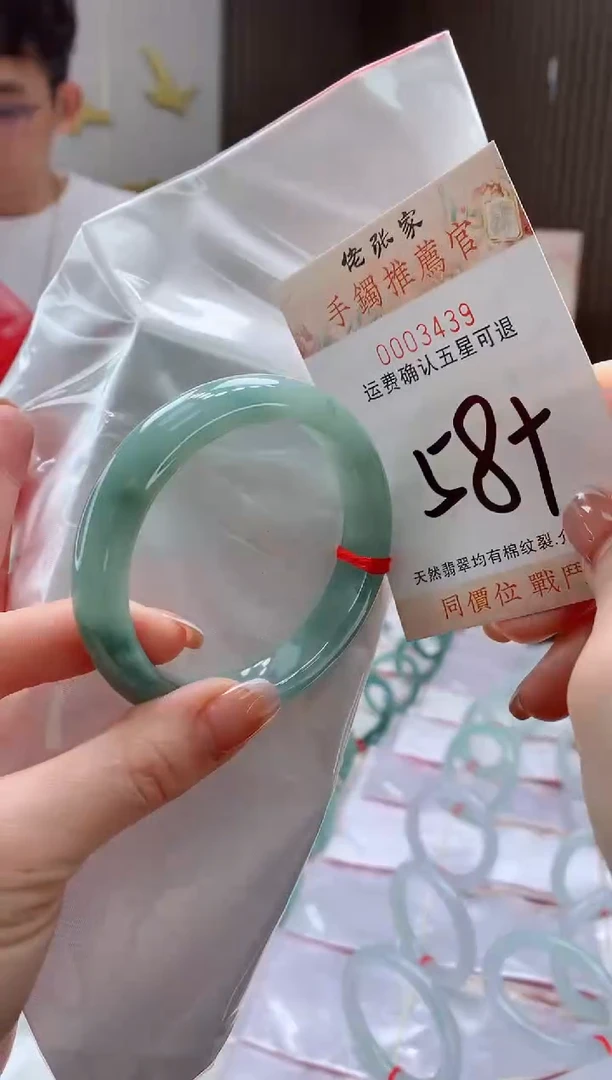 未镶嵌手镯翡翠天然缅甸A货翡翠
