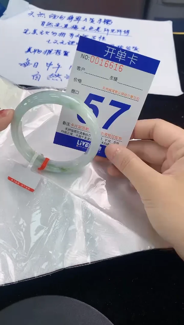 翡翠手镯未镶嵌4天然A货缅甸翡翠默认有瑕