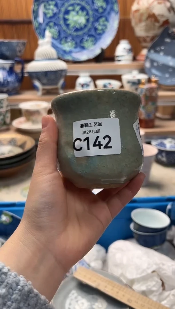 瓷片因****你142C满28包邮 不满找客服延期发货