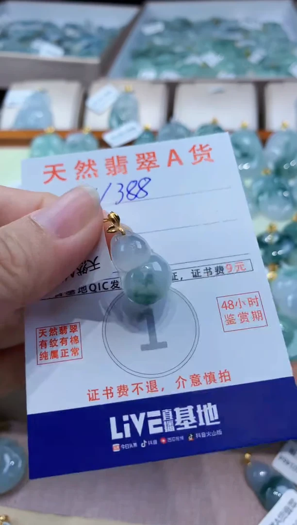 翡翠18K金镶嵌颈饰天然缅甸a货翡翠