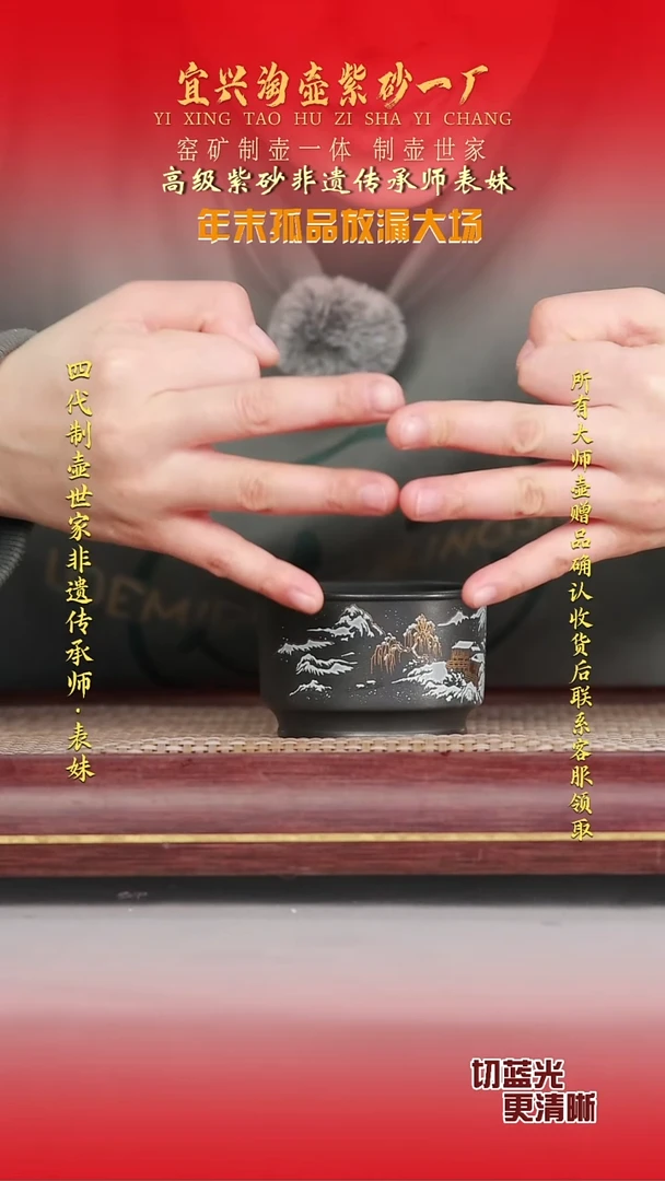全手工原矿紫砂壶