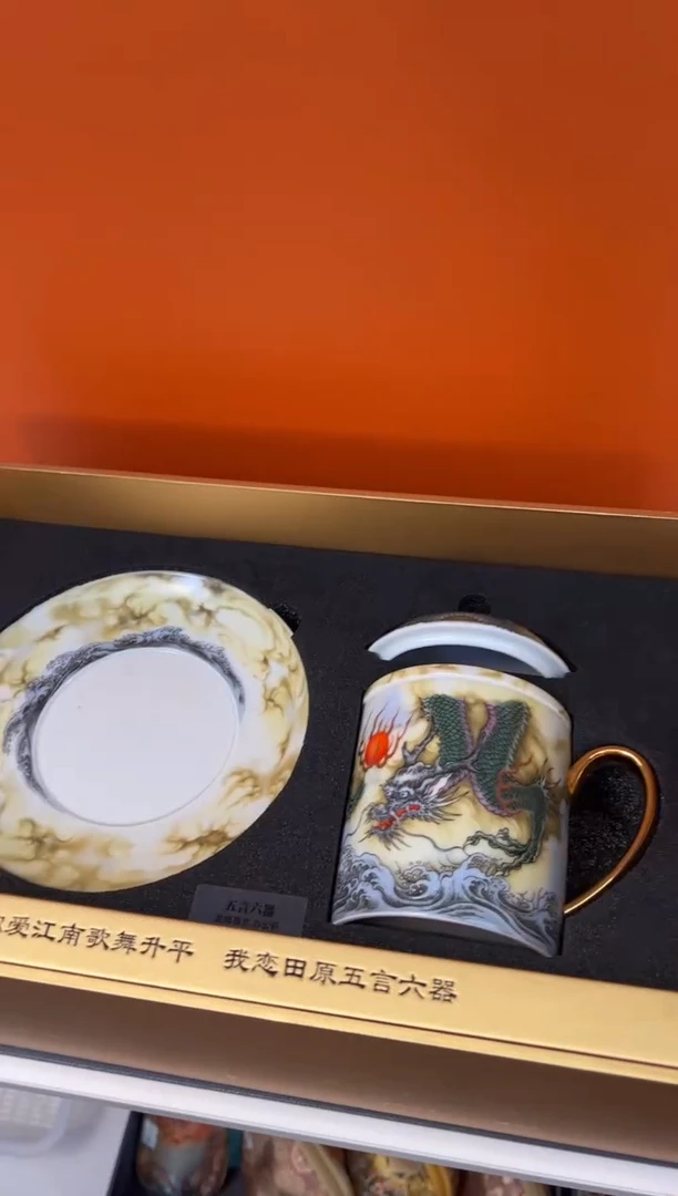 瓷片小乔闪电购链接