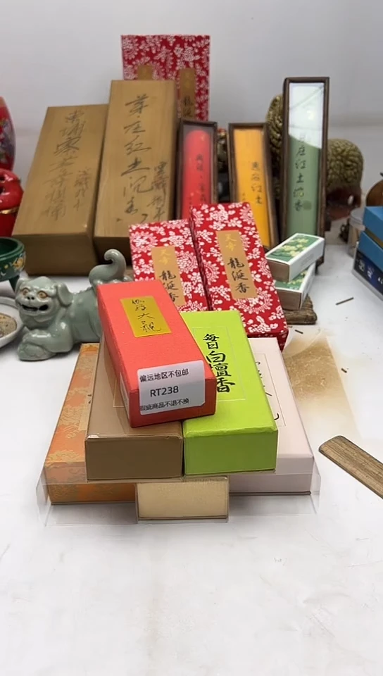 【闪购商品】瓷片238-6回流商品介意勿拍