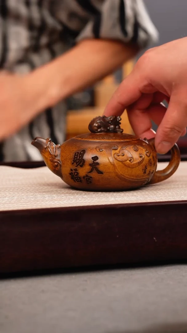 茶壶紫砂龙骨金砂 天官赐福 刻绘