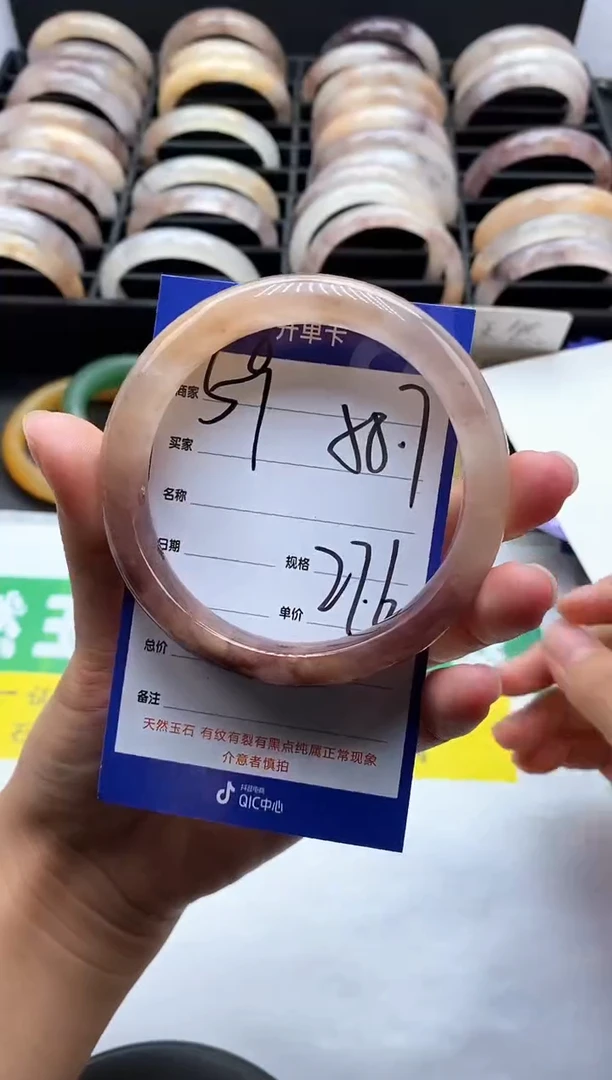 未镶嵌手镯石英质玉（金丝玉）59-58+