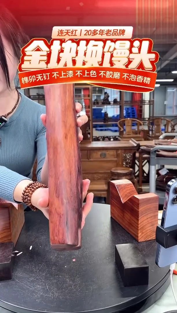 木DT171193 MKW财源滚滚