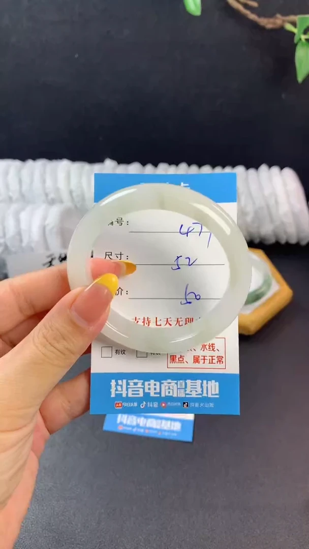 石英质玉手镯未镶嵌g477