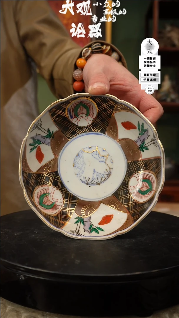 【闪购商品】瓷片大管论器壶承