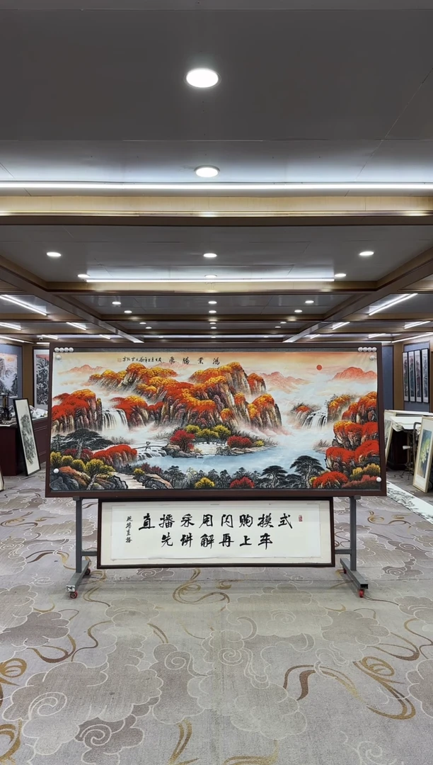 【闪购商品】绘画1刘雪红-八尺国画