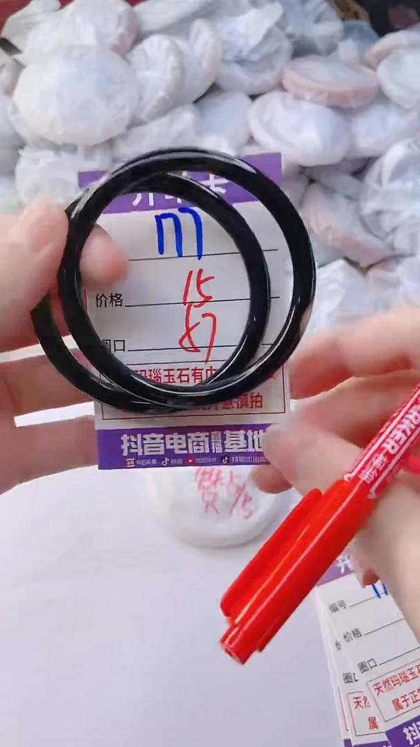 手镯玛瑙/玉髓未镶嵌177