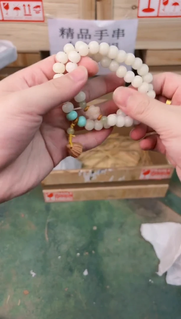 禧一文玩菩提类材质手串无礼盒l013