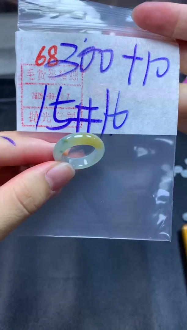 未镶嵌定制翡翠戒圈15-16#310毛货需精细抛光