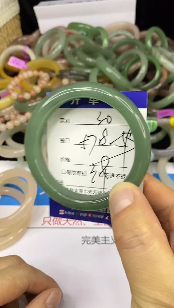 未镶嵌手镯石英质玉30