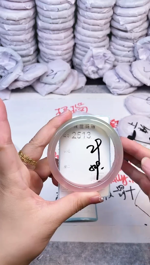 手镯玛瑙/玉髓未镶嵌2513
