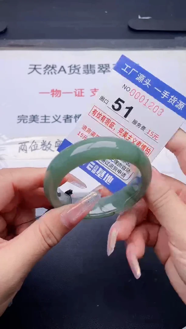 未镶嵌手镯翡翠翡翠手镯未镶嵌