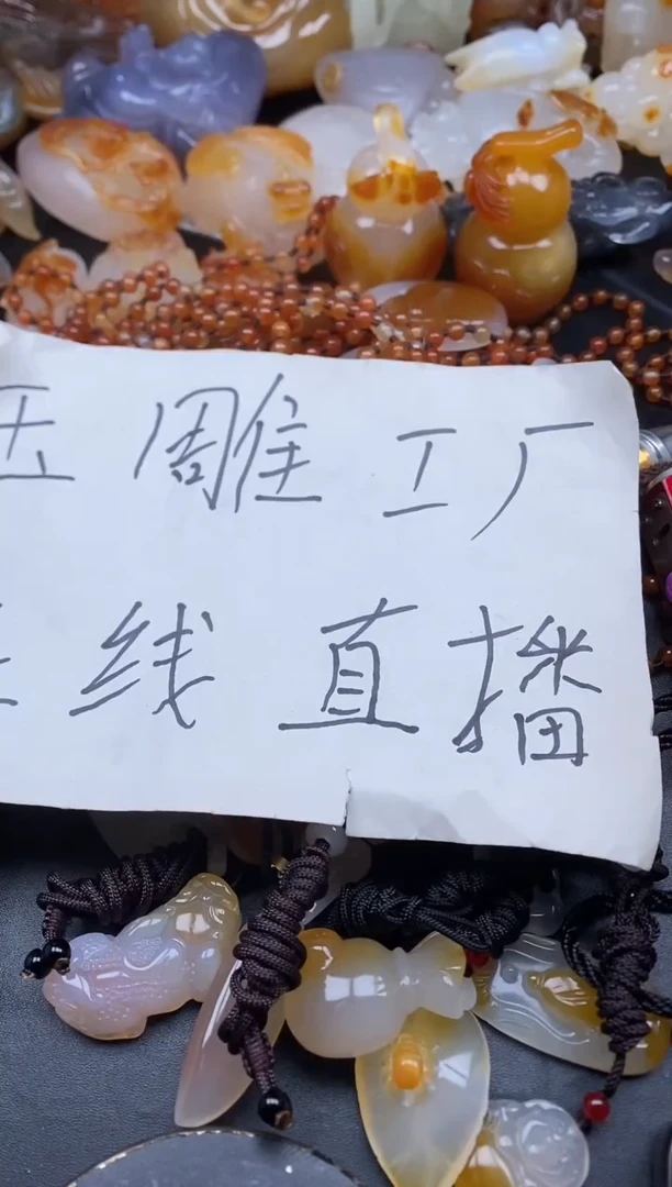 未镶嵌1玛瑙/玉髓ll