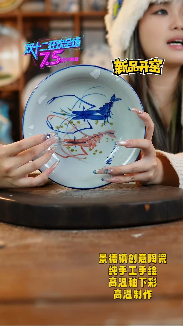 其他陶204景德镇陶瓷