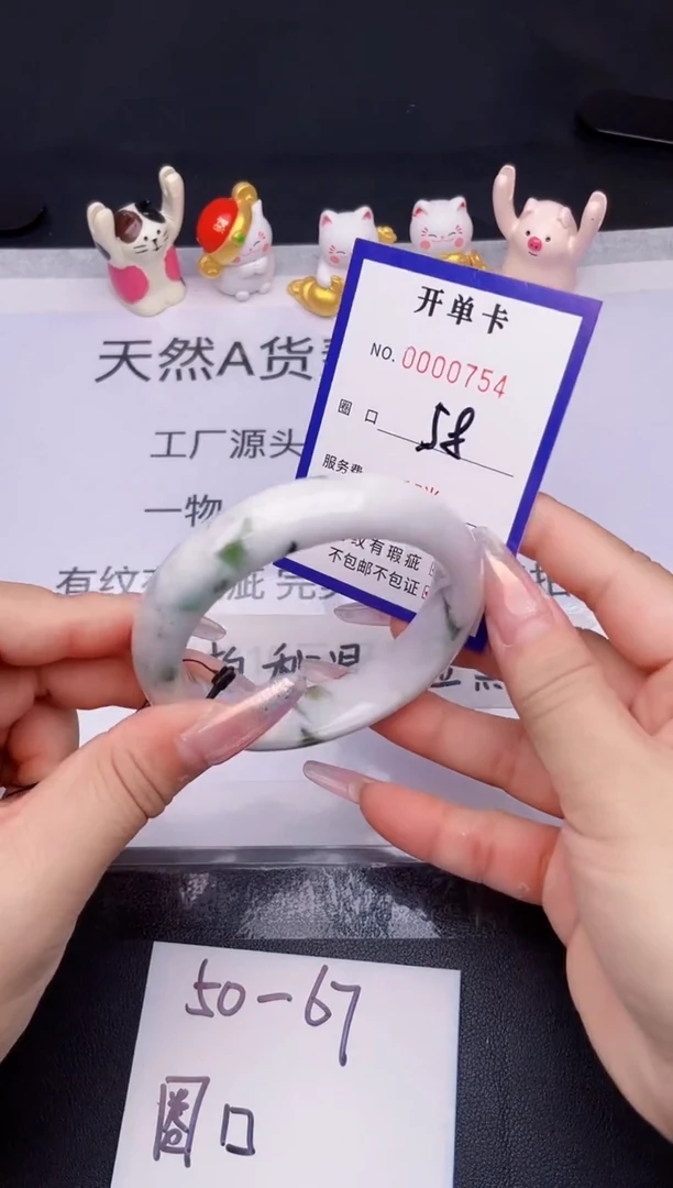 未镶嵌手镯翡翠翡翠手镯未镶嵌