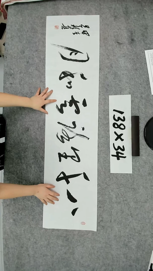 书法吕老师书法作品
