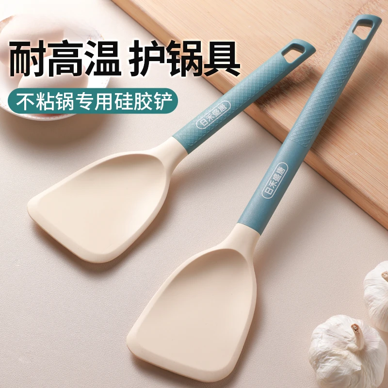 硅胶小锅铲家用炒菜铲子不粘锅用煎铲食品辅食锅铲小锅铲家用