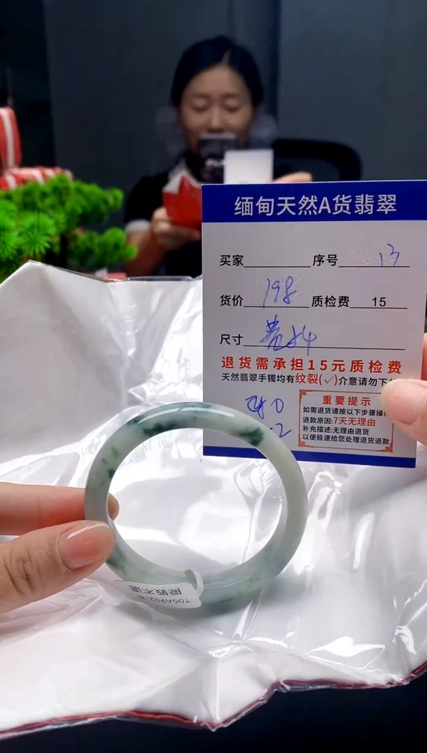 未镶嵌手镯翡翠13缅甸天然A货翡翠需包容瑕疵，介意慎拍