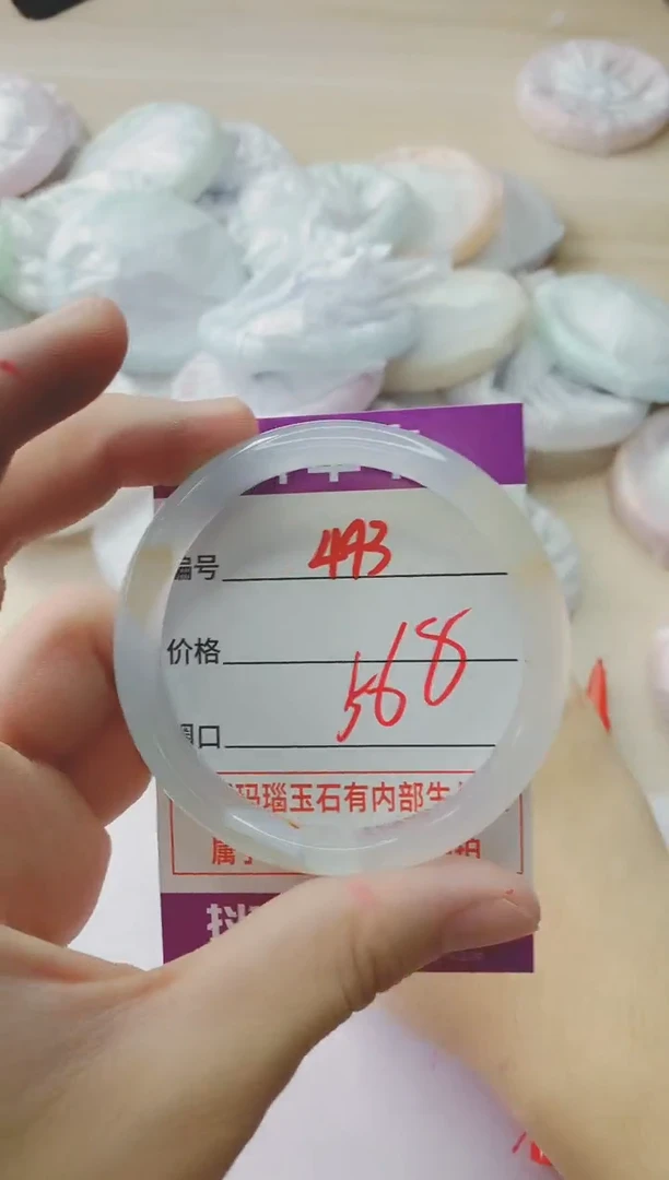 玛瑙/玉髓手镯未镶嵌493