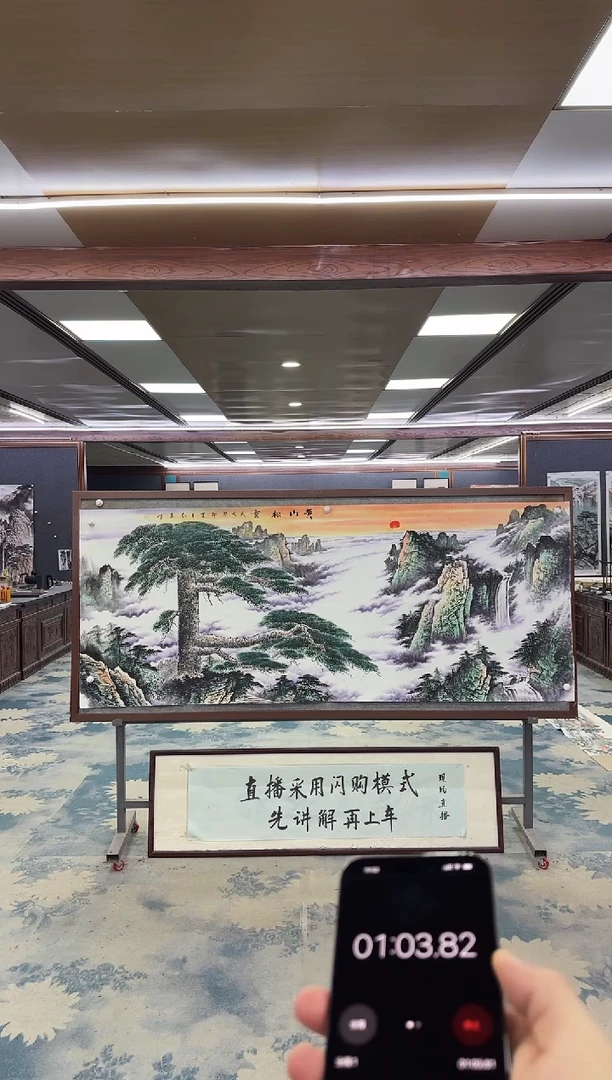 国画人**途W-王红兵-小八尺-山水国画