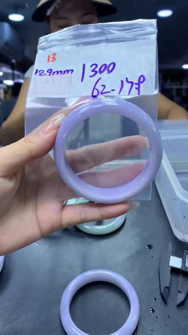 未镶嵌定制翡翠13手镯62+1300元+拍一发一