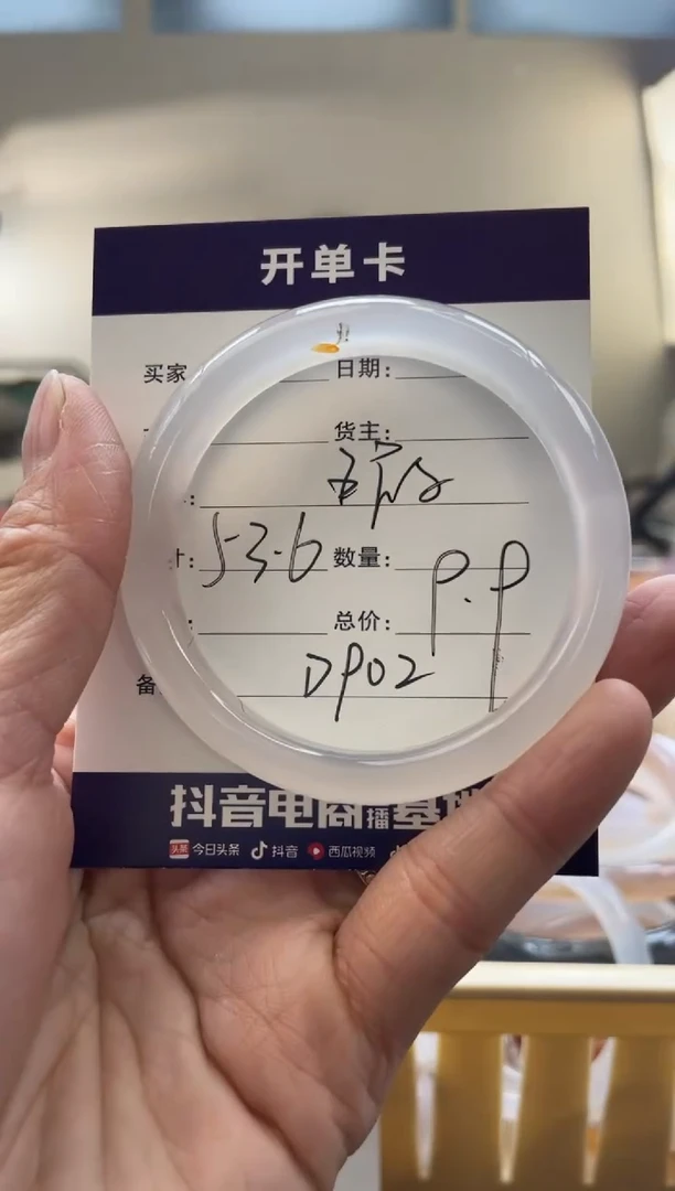 【闪购商品】玛瑙/玉髓手镯未镶嵌D902