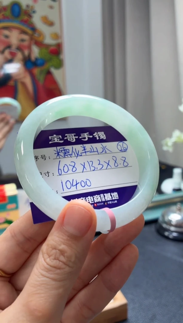 翡翠手镯未镶嵌翡翠手镯26号
