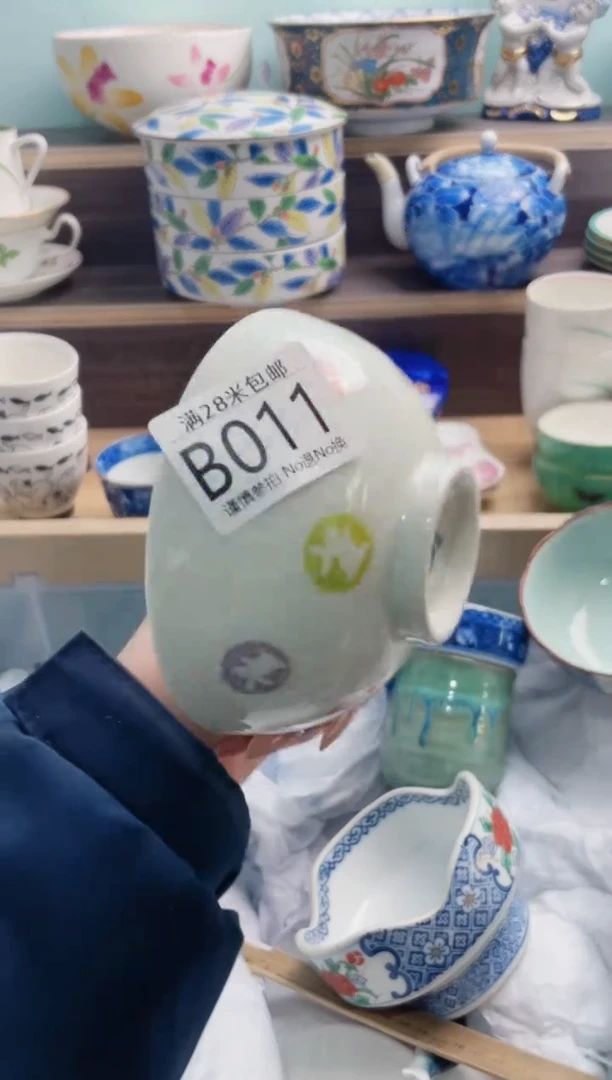 【闪购商品】B011***********