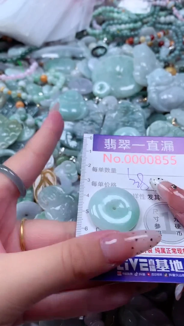 翡翠未镶嵌吊坠(不含链)855