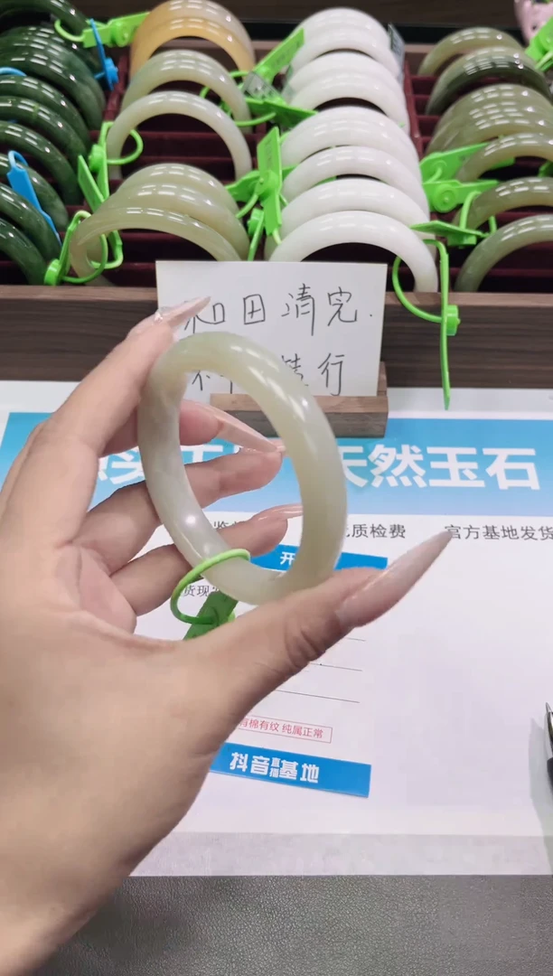 未镶嵌手镯和田玉40-57