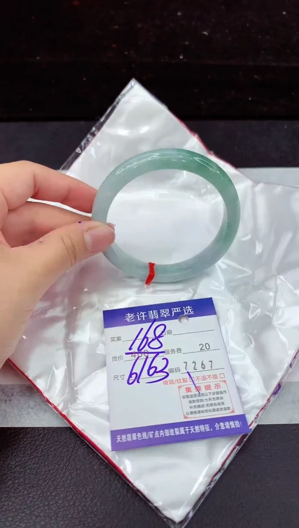 翡翠手镯未镶嵌111111111111