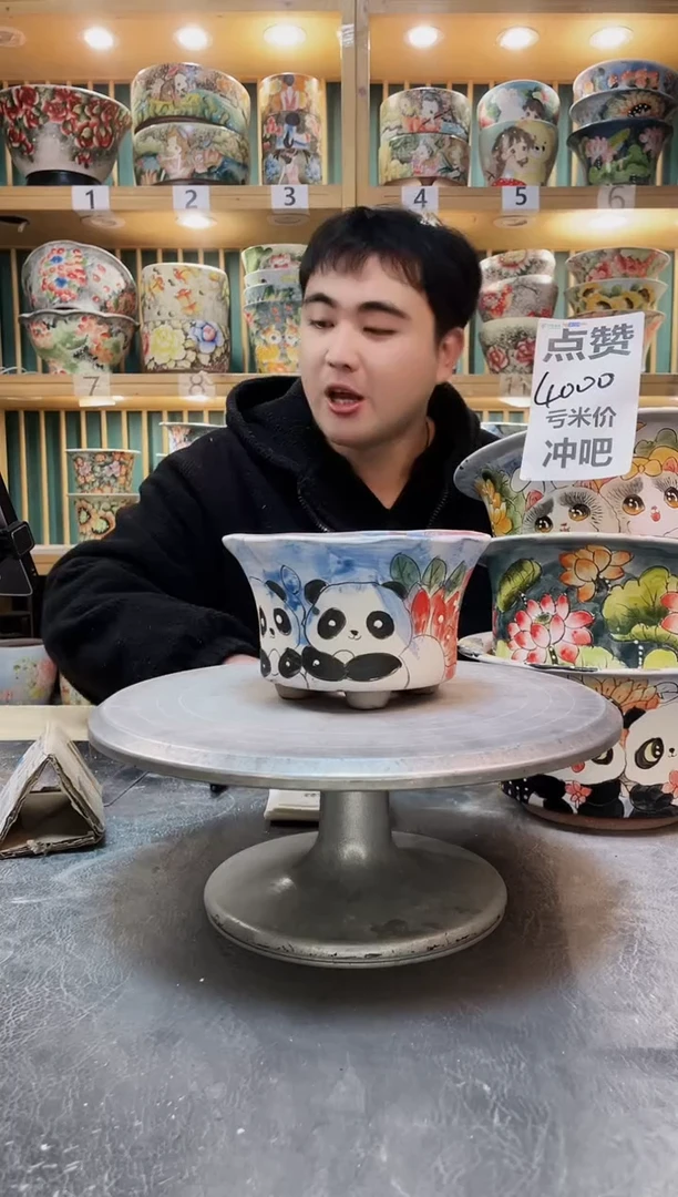 陶默认微瑕一物一拍1223-115-2个