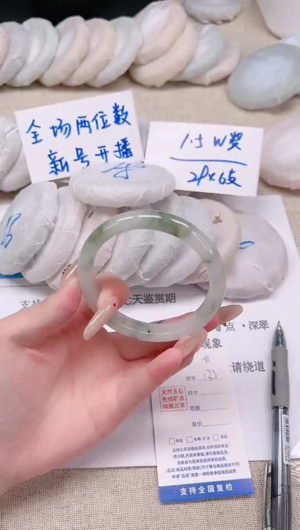 未镶嵌手镯石英质玉132-60