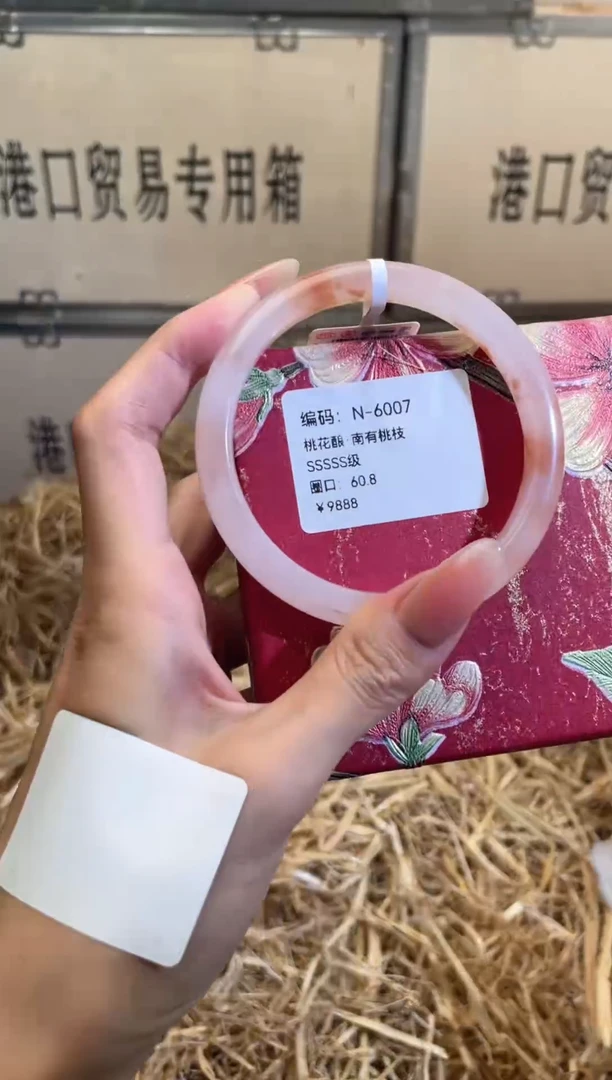 未镶嵌手镯石英质玉N6007