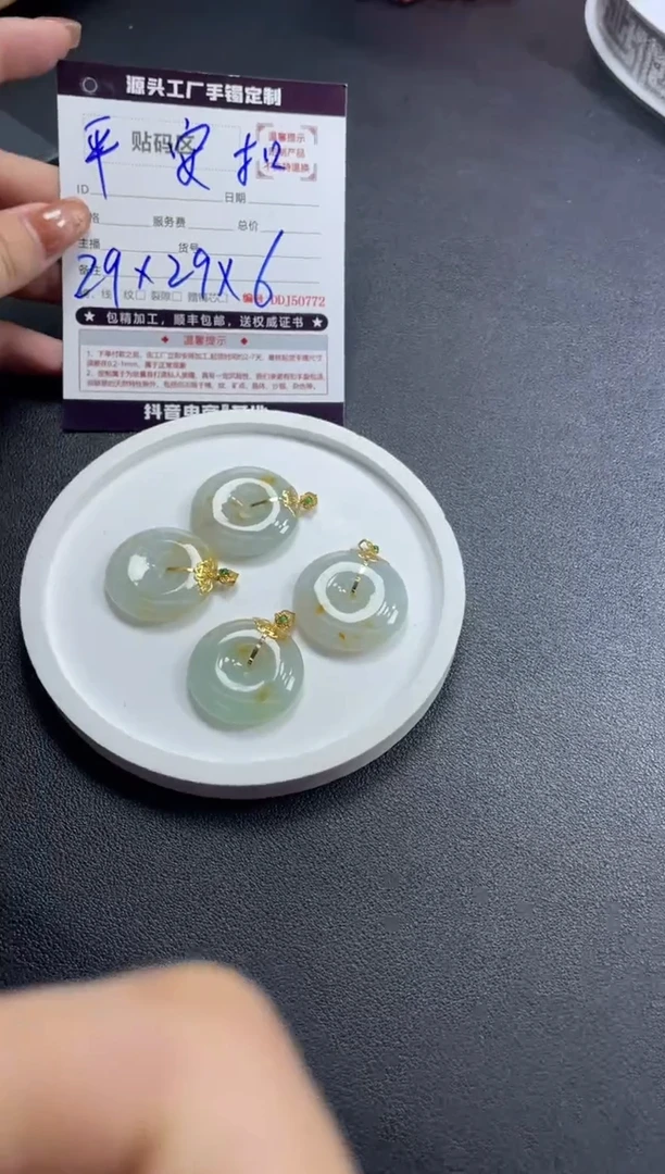 18K金镶嵌定制翡翠?****冻DDJ50786/多样性发一件