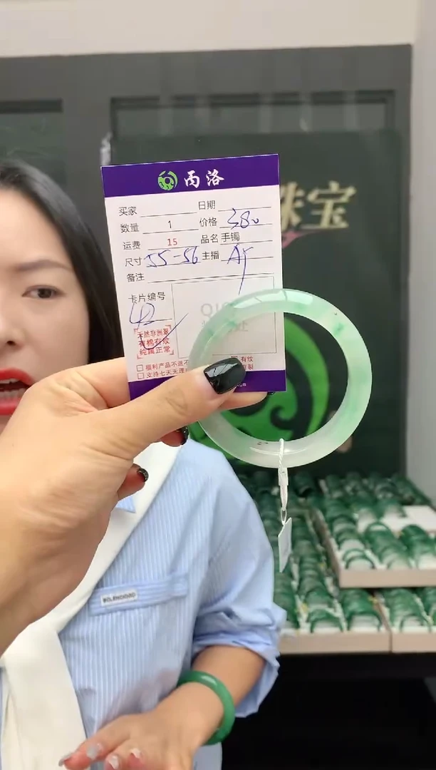未镶嵌石英质玉手镯55-56