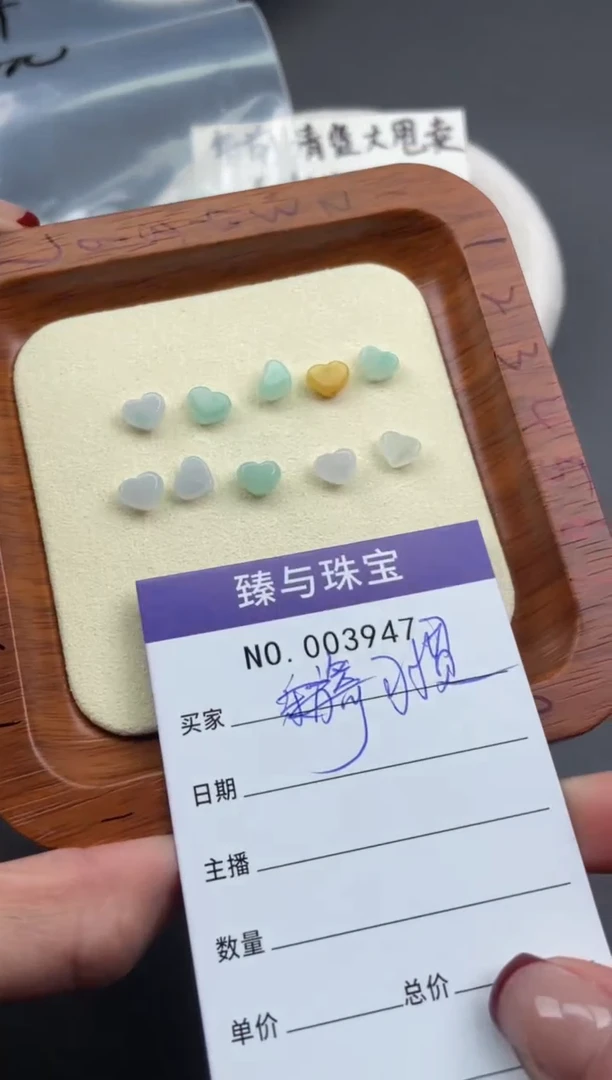 【闪购商品】翡翠手链未镶嵌珠子