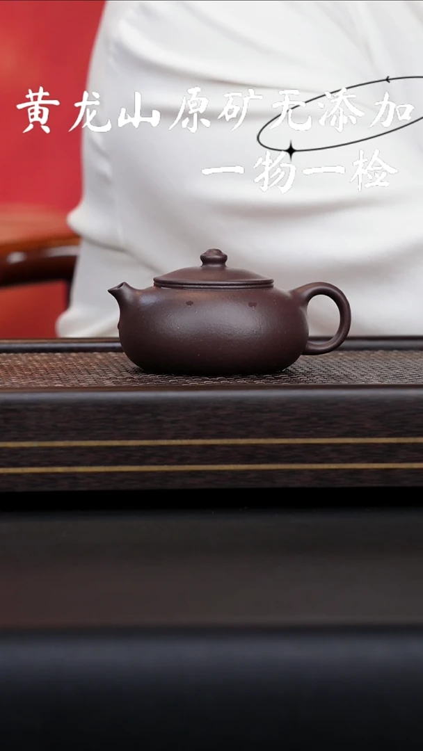 茶壶紫砂宜兴紫砂原矿无添加