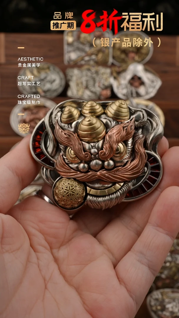 胸**下铜分色醒狮皮带扣