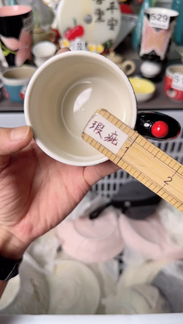 瓷片926默认微瑕谨慎参怕库存1件