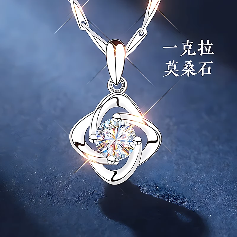 坠链均足银莫桑石 纯银莫桑钻项链四叶草吊坠生日礼物送老婆