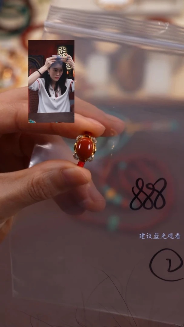 【闪购商品】玛瑙/玉髓1未镶嵌柒禧文玩回血好物