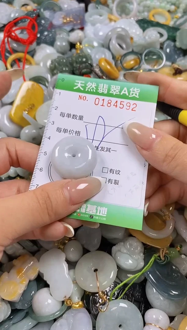 翡翠未镶嵌颈饰闪购0184592