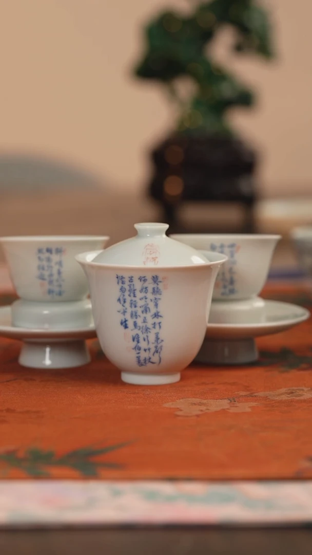 瑶十里定风波套组