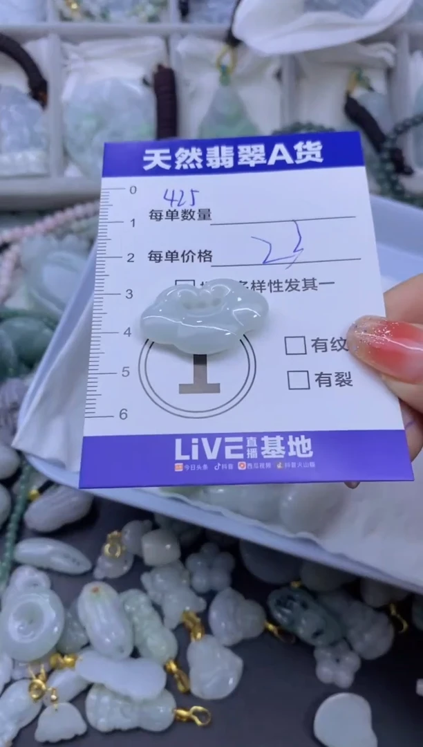 颈饰未镶嵌翡翠天然翡翠A货批量多样性发一件
