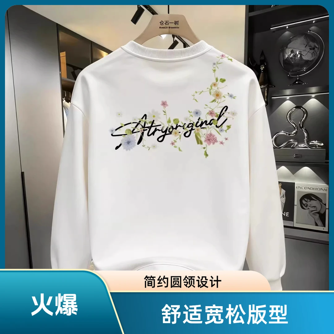 仓石一树潮牌秋冬男士卫衣2025新款潮流植物花卉情侣装圆领上衣服