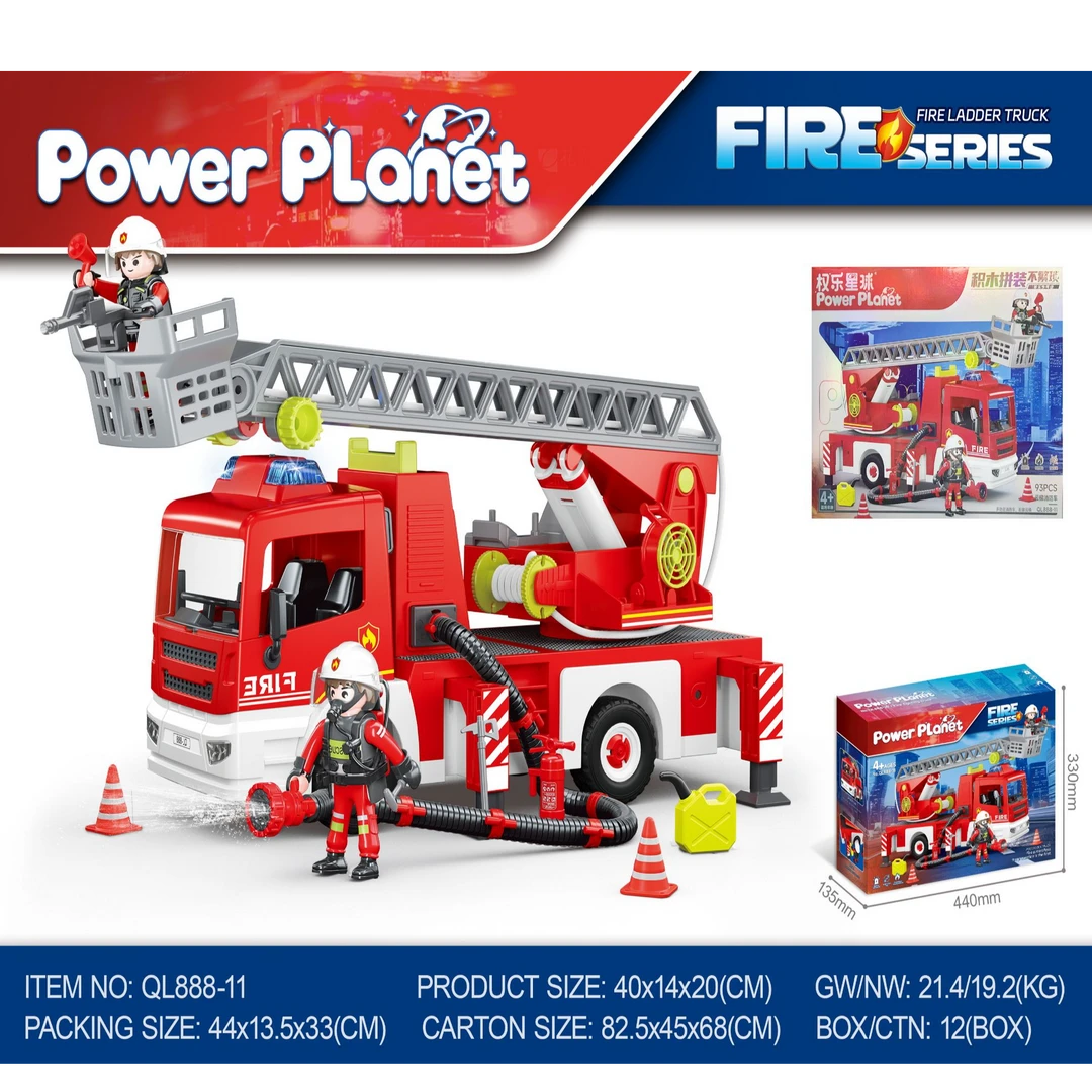 权乐星球多功能消防车系列儿童玩具拼装模型益智玩具男孩生日礼物